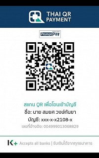 ติดต่อสอบถาม0935464438